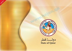برنامج مهرجان صاحب السمو الشيخ تميم بن حمد آل ثاني أمير البلاد المفدى 2024 - سباق الهجن التراثي