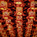 Inside the Buddha Tooth Relic Temple #2