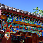 Zhengding Ancient City