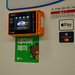 애플페이 지원되는 지하철 승강장의 자판기