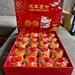 A box of Mandarin Oranges from Olio (FREE)