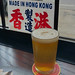 Draught Beer ~ Happy Valley