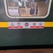 China Railway Train K560 destination sign. Shanghai