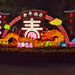 Chinese New Year displays