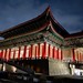 National Concert Hall - Taipei, Taiwan