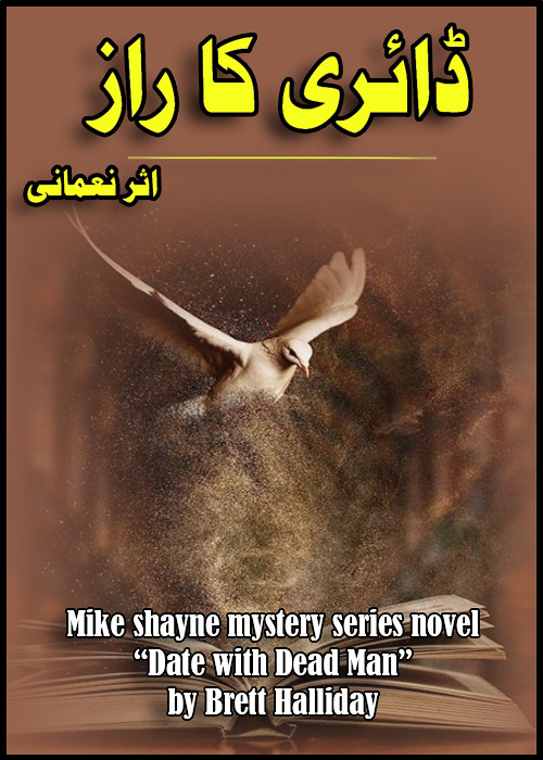 Diary Ka Raaz Urdu Novel By Asar Nomani