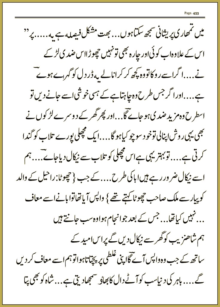 Page 454, page 1
