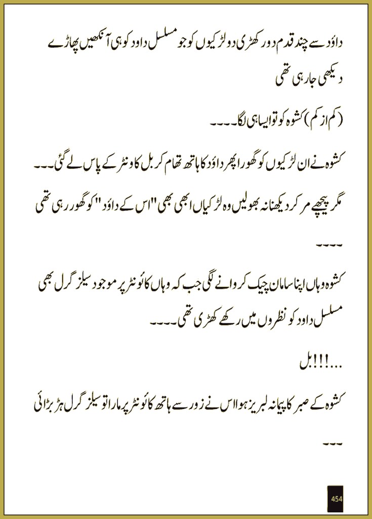 Page 452, page 1