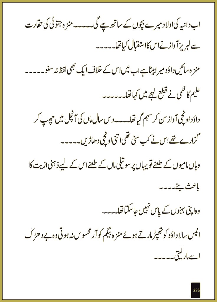Page 233, page 1