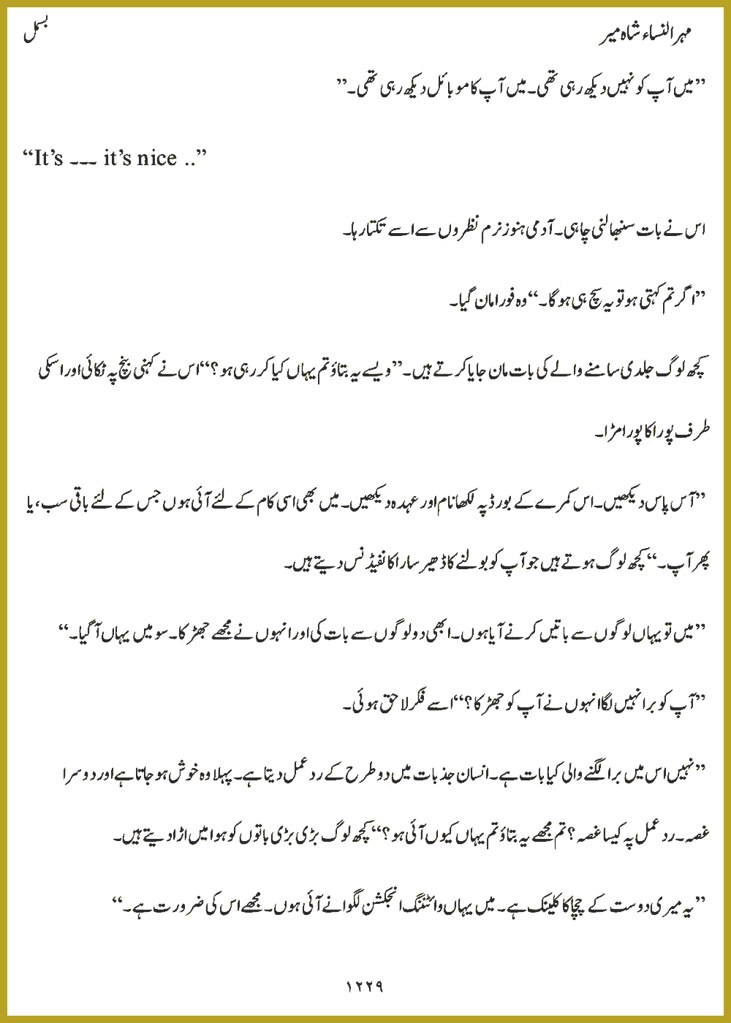 Page 1229, page 1