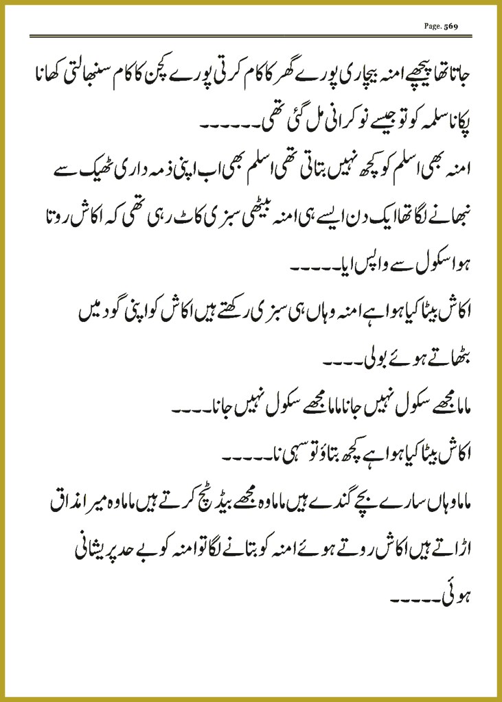 Page 568, page 1