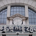 Seoul Station