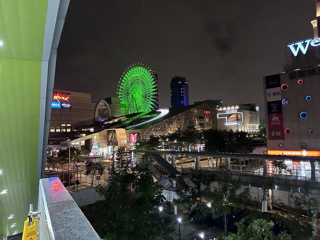 Miramar, Taiwan
